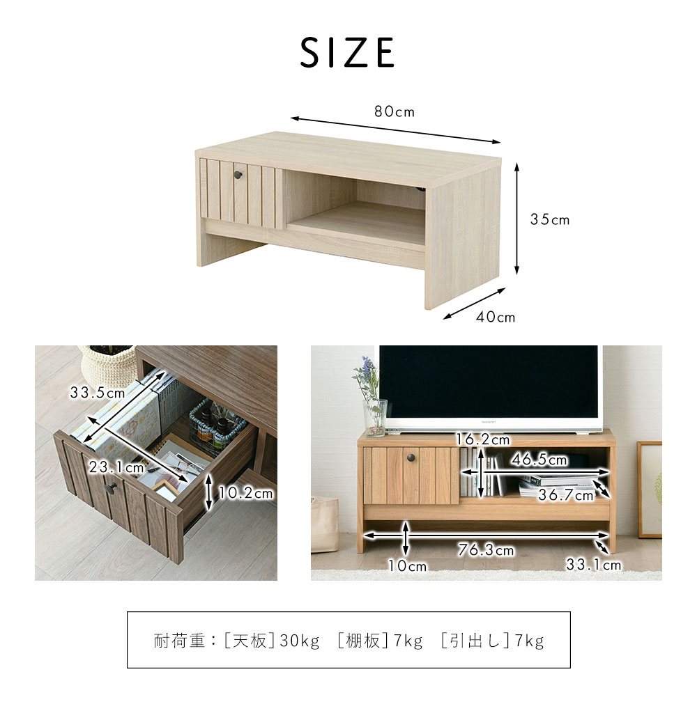 C*i様 テレビボード ローボード テレビ台 北欧 153cm幅 テレビ台 ローボード 収納 テレビボード おしゃれ 幅80 北欧 木製