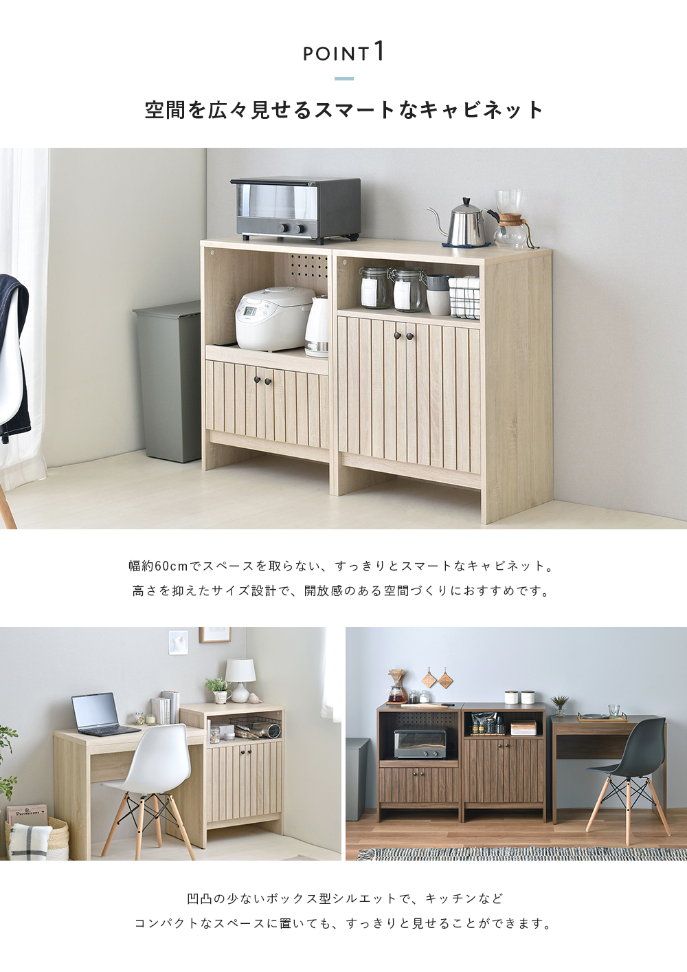 サイドボード キャビネット おしゃれ 北欧 木製 収納 収納棚 扉付き 幅