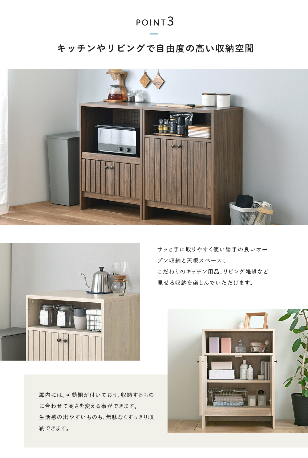 サイドボード キャビネット おしゃれ 北欧 木製 収納 収納棚 扉付き 幅