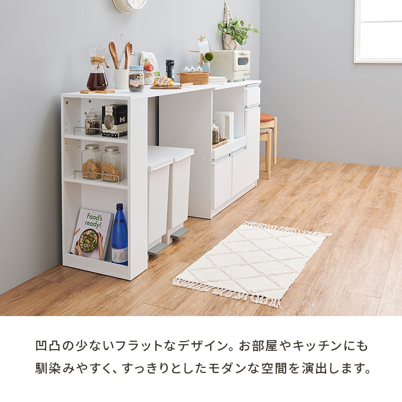 食器棚 ロータイプ キッチンカウンター 伸縮 レンジ台 幅100 幅 食器棚 ロータイプ キッチンカウンター 伸縮 レンジ台 幅100 幅