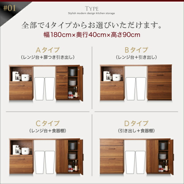 キッチン収納 日本製完成品 天然木調ワイドキッチンカウンター レンジ