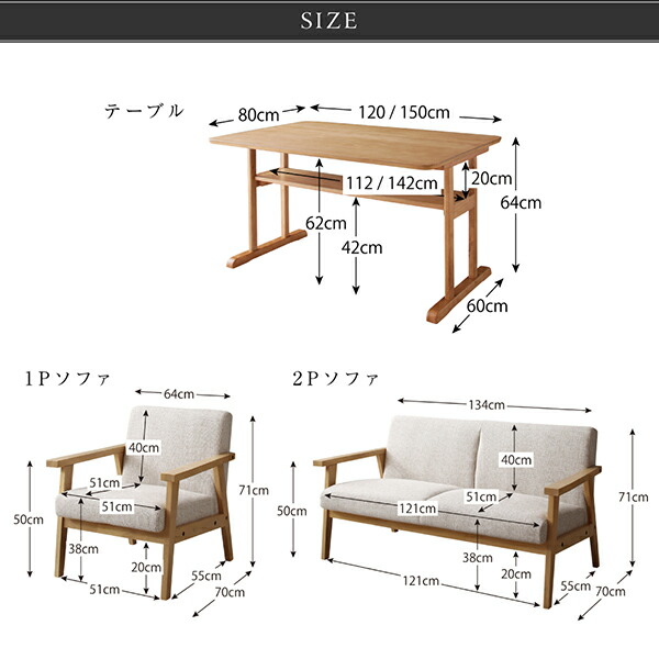 ダイニングテーブル ダイニング 北欧モダンデザイン木肘ソファ