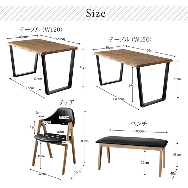 ダイニングセット（テーブル&チェア） 天然木オーク無垢材モダン