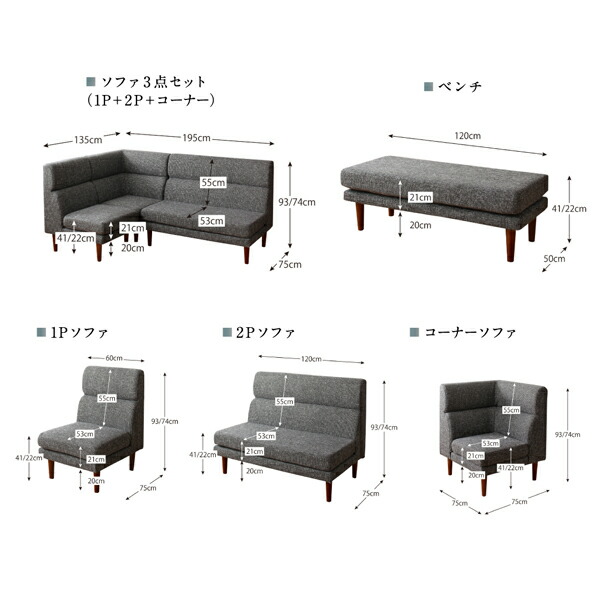 ダイニングテーブル 高さ調節可能 ハイバックこたつソファダイニング