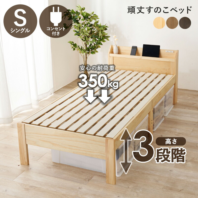 シングルベッド-MB- 97.5×211.5×72cm :a120770500048376:S.K.YSHOP