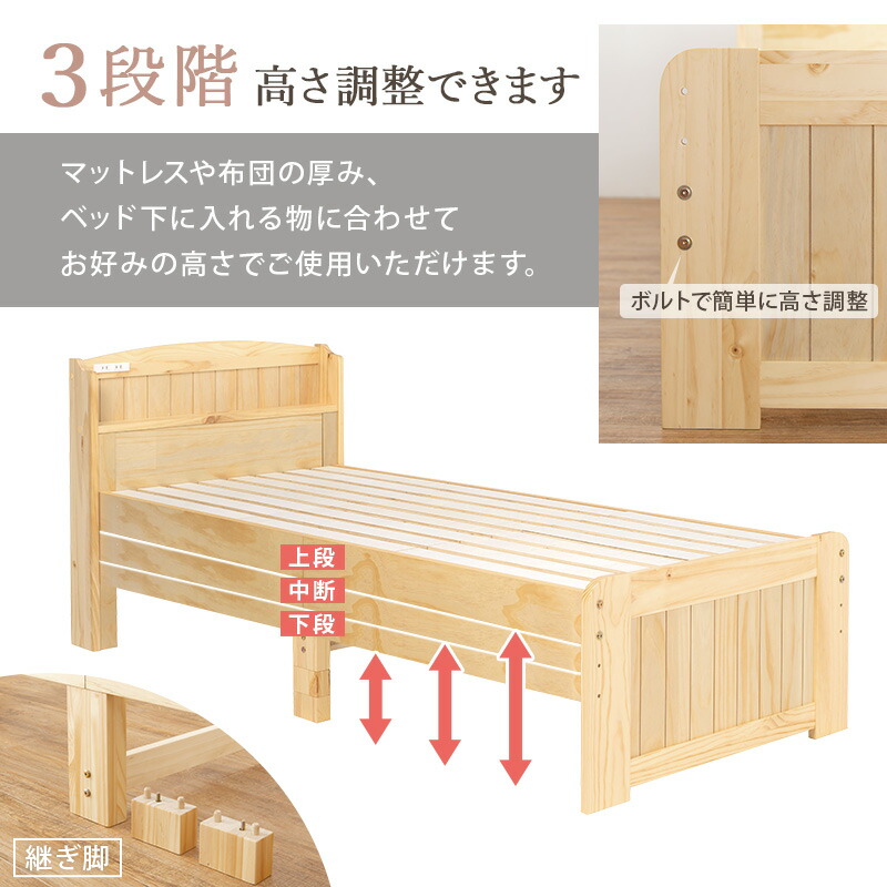 すのこベッド-ショート丈 セミシングル 