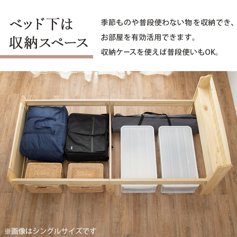 すのこベッド-ショート丈 セミシングル 