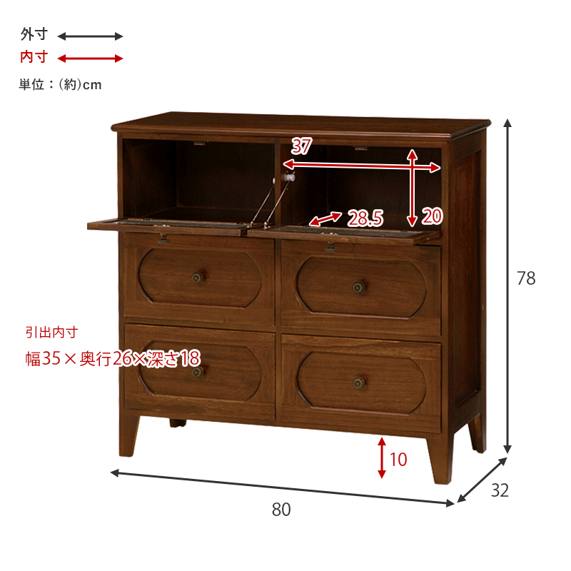 チェスト-MCH51-レトロ 2列3段 80×32×78cm - チェスト、衣類収納