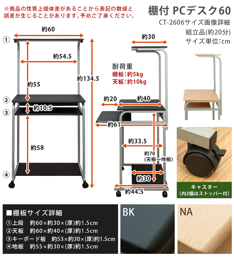 パソコンデスク おしゃれ シンプル 棚付 60cm幅 スライドテーブル付き