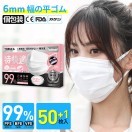 日用品・雑貨