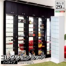 コレクションラック