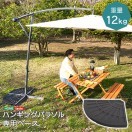 エクステリア