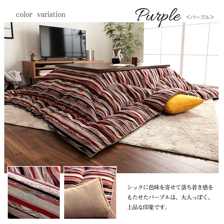 こたつ布団 こたつ掛け布団 長方形 洗える 厚手 洗濯 こたつ 80135