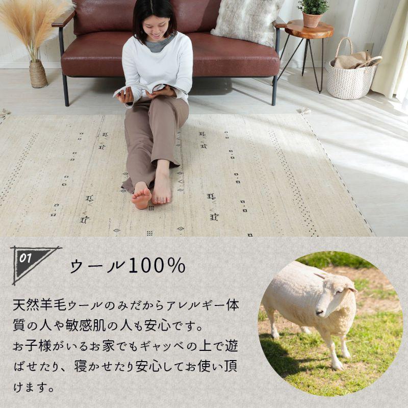 カーペット ラグ ギャッベ 高級 冬 3畳 ウール 羊 民族柄 床暖房 カーペット ラグ ギャッベ 高級 冬 3畳 ウール 羊 民族柄 床暖房