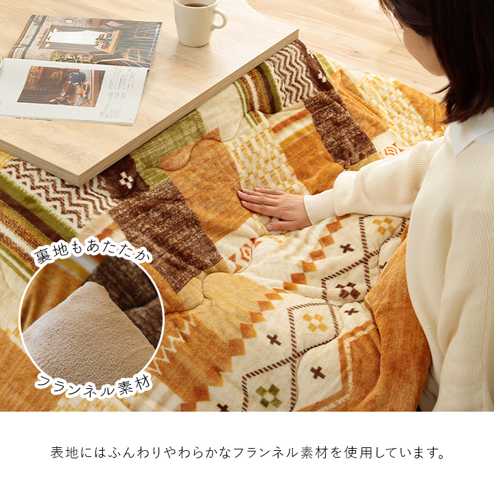 こたつ布団 ハイタイプ　長方形掛け布団　抗菌防臭 フランネル おしゃれ 北欧 sky0815shop_sky116716211