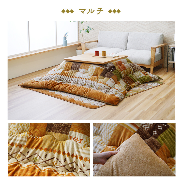 こたつ掛け布団 190x240cm 長方形タイプ 楽天市場】【送料無料】【こたつ布団】長方形 190X240cm こたつ