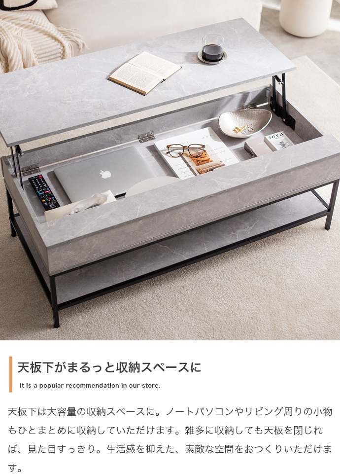 センターテーブル 昇降式 おしゃれ 収納付き 幅110cm リビングテーブル