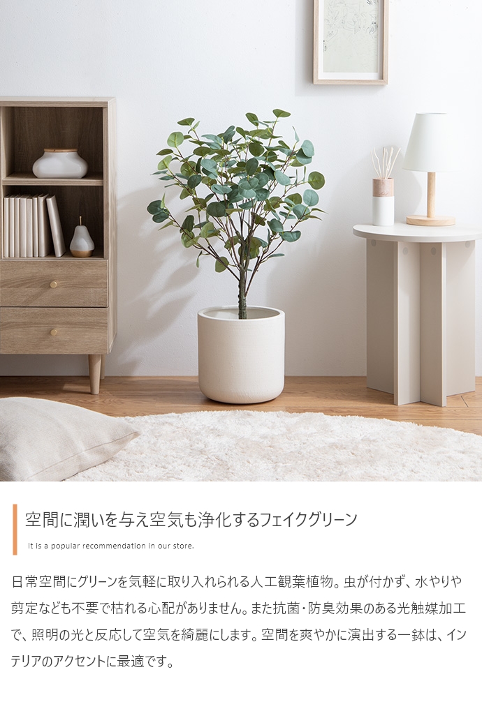 フェイクグリーン リアル 大型 光触媒 人工観葉植物 室内 風水