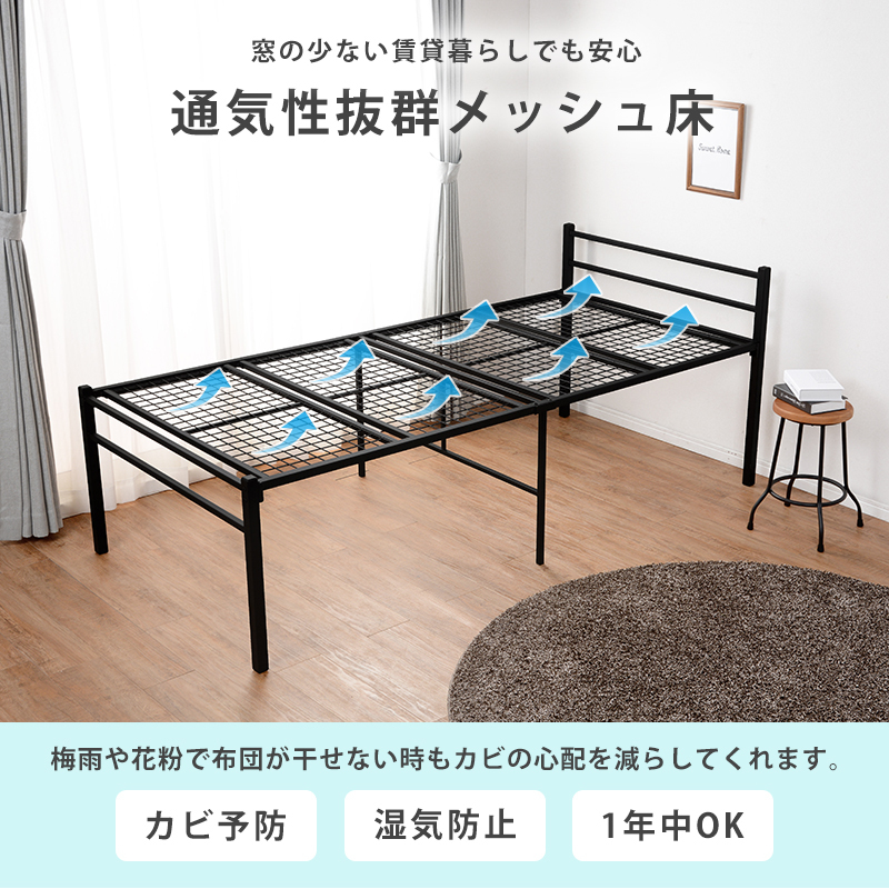 ベッド シングル おしゃれ ベッドフレーム シングルベッド アイアン