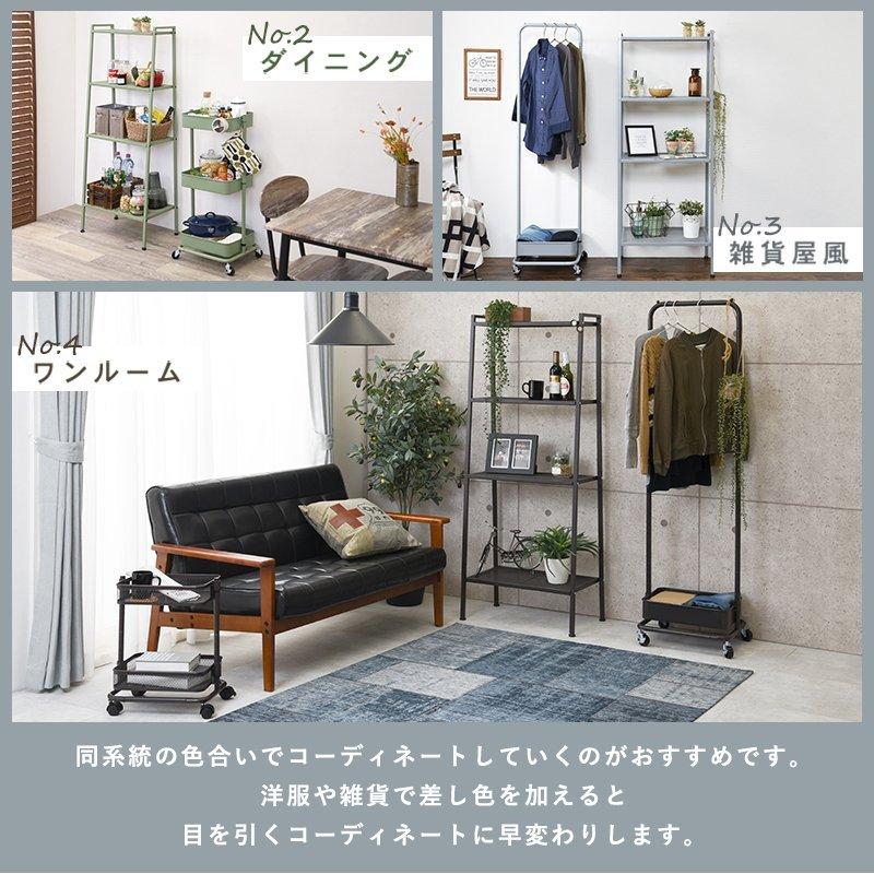 オープンラック 4段 スチール ワイド 収納 薄型 棚 幅60 ラック