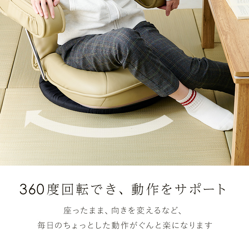 ニトリ リクライニング 肘付 マッサージ 座椅子 ソファ 360°回転