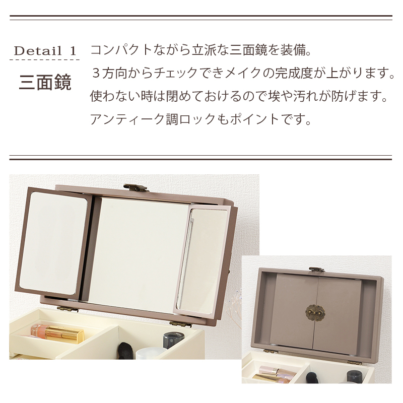 メイクボックス 大容量 鏡付き ミラー付き コスメボックス 化粧品