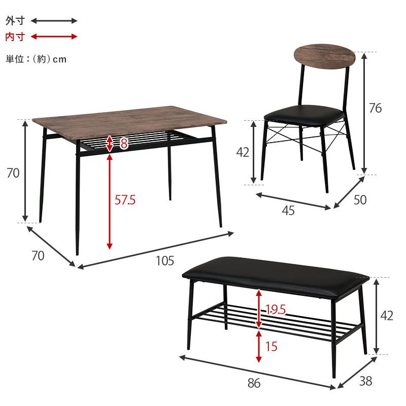 KN-76【ご来店頂ける方限定】木製×アイアン ベンチダイニング4点セット
