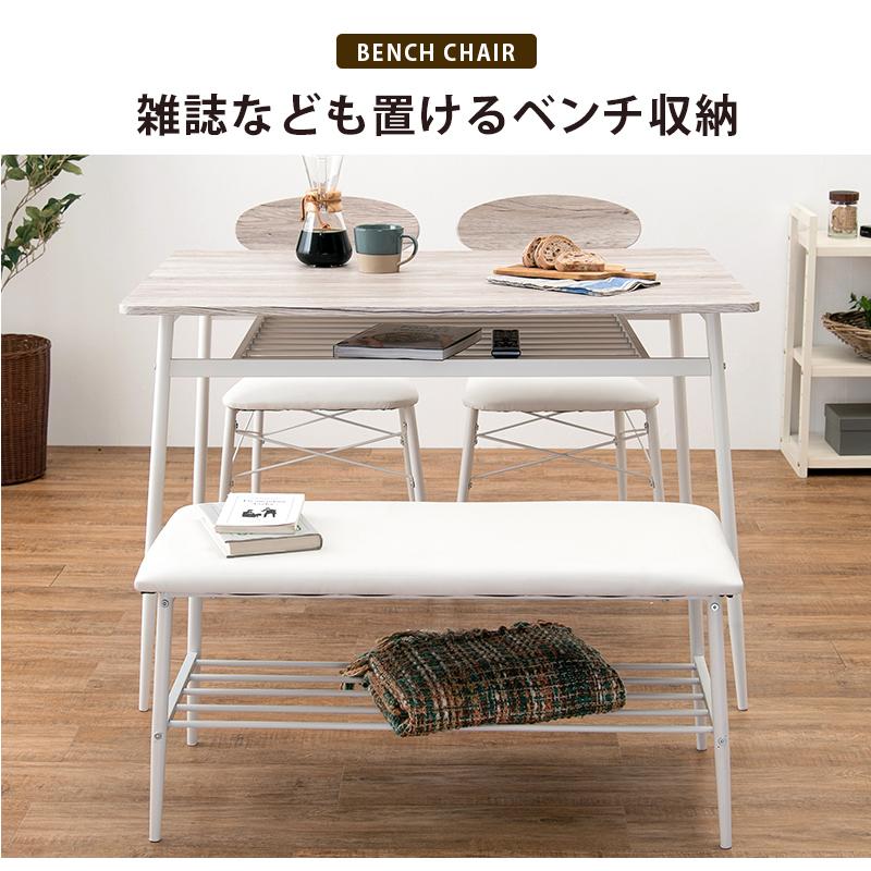 KN-76【ご来店頂ける方限定】木製×アイアン　ベンチダイニング4点セット KN-76【ご来店頂ける方限定】木製×アイアン ベンチダイニング4点セット