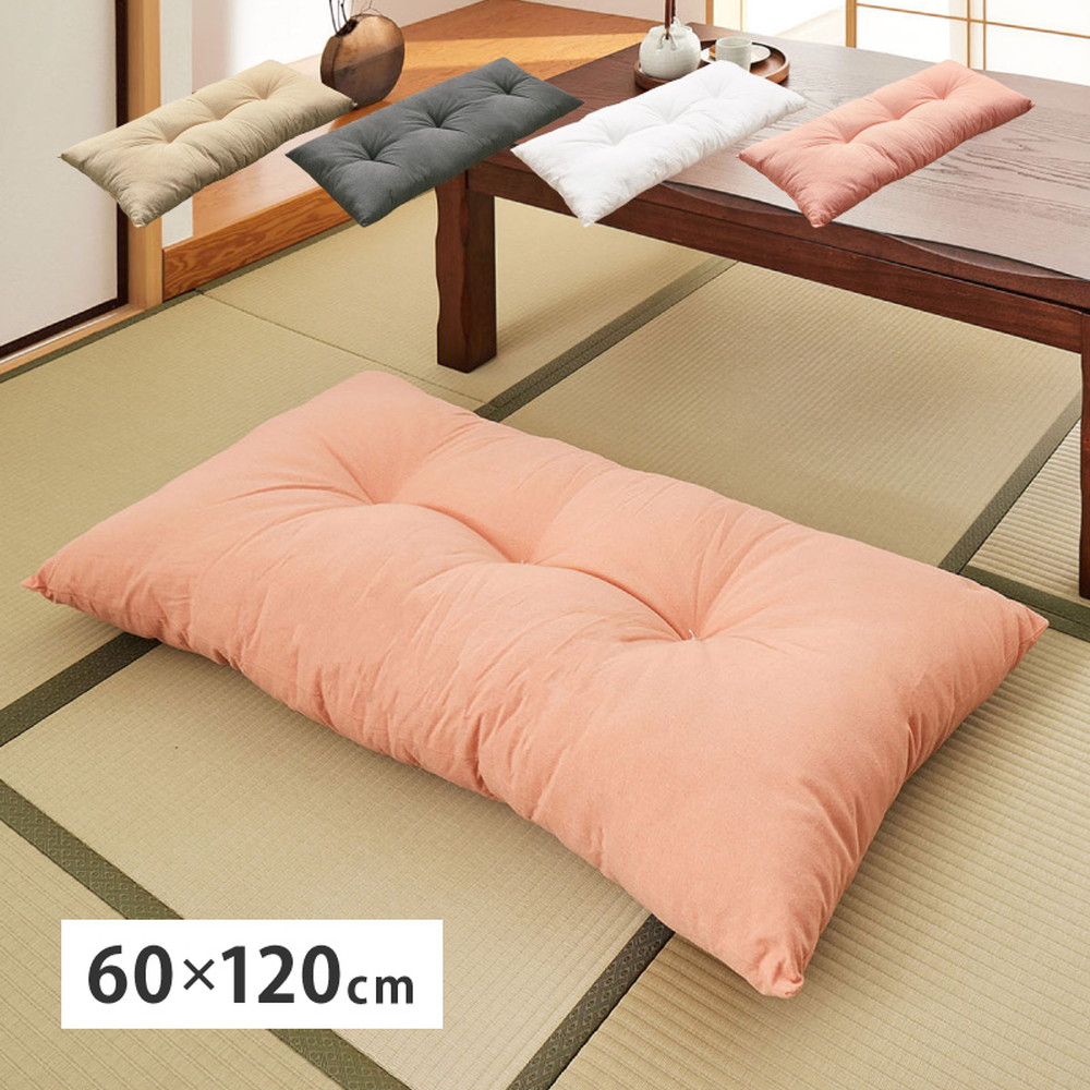 シンバル　美品　座布団15枚セット　和柄　昭和レトロ コットンサザンクロス】昭和レトロポップ『ミックスフラワー』