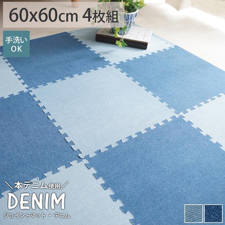 ジョイントマット おしゃれ 大判 厚手 60×60 安い 赤ちゃん 6ｍｍ