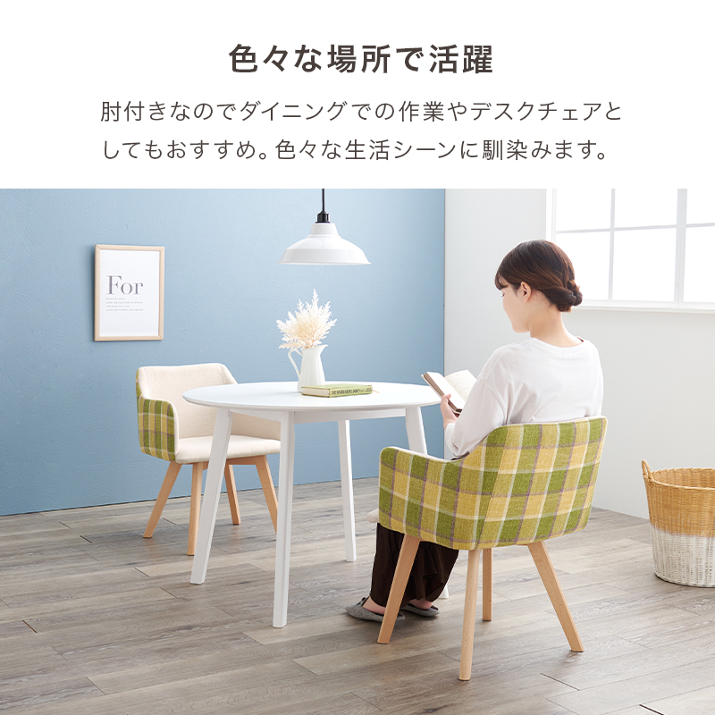 ダイニングチェア デスクチェア 椅子 2脚セット おしゃれ カフェ風