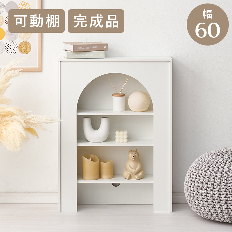 キャビネット おしゃれ ホワイト 完成品 オープンラック 収納