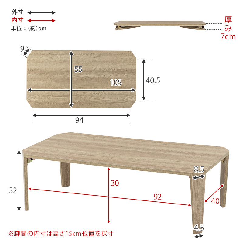 テーブル センターテーブル ローテーブル 幅120×奥行60×高さ32cm