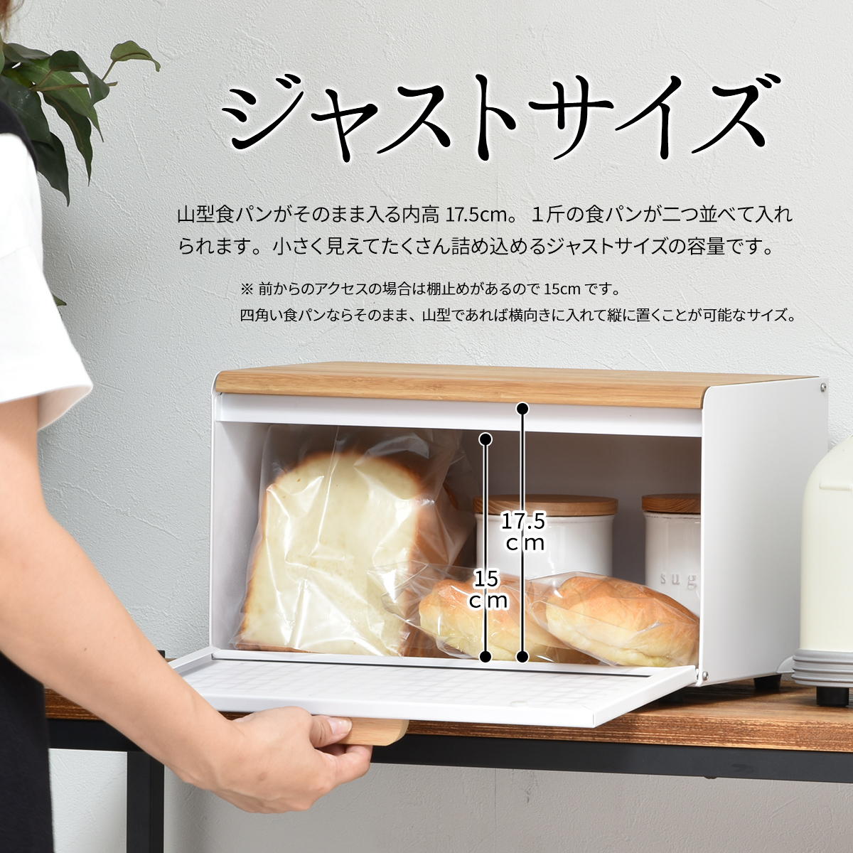 ブレッドケース パンケース コンパクト スリム 竹 小さめ 白