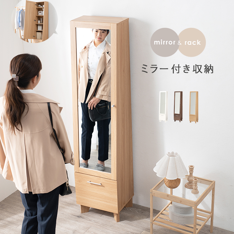 ホワイト ドレッサー ミラー 収納棚付き 4582568732921-1.jpg