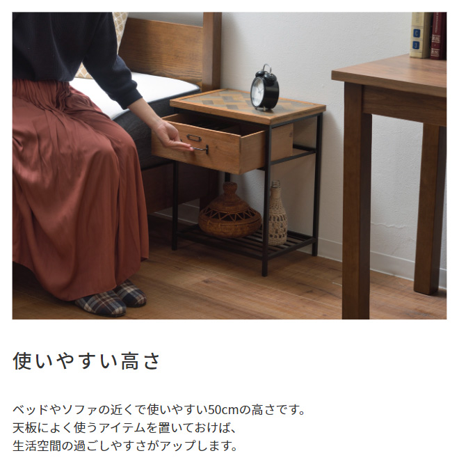 サイドテーブル スリム おしゃれ 北欧 木製 天然木製 ヘリンボーン柄