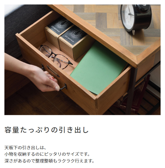 サイドテーブル スリム おしゃれ 北欧 木製 天然木製 ヘリンボーン柄