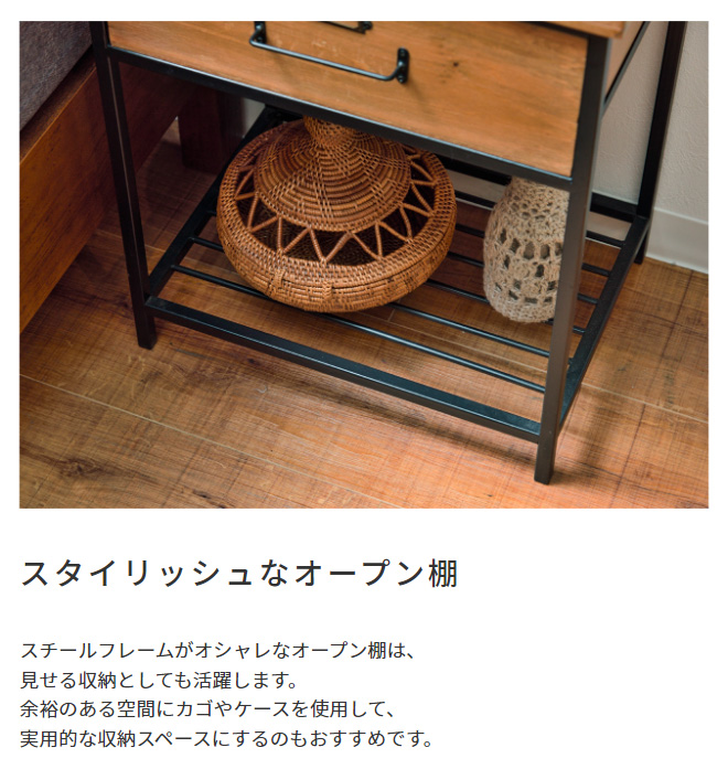 サイドテーブル スリム おしゃれ 北欧 木製 天然木製 ヘリンボーン柄