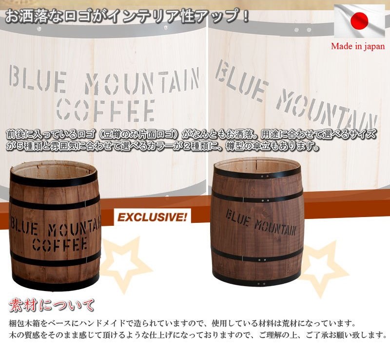 収納ケース 収納箱 おしゃれ たる タル 木樽 プランター ウッド 木製