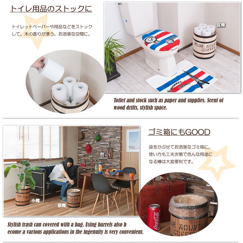 収納ケース 収納箱 おしゃれ たる タル 木樽 プランター ウッド 木製