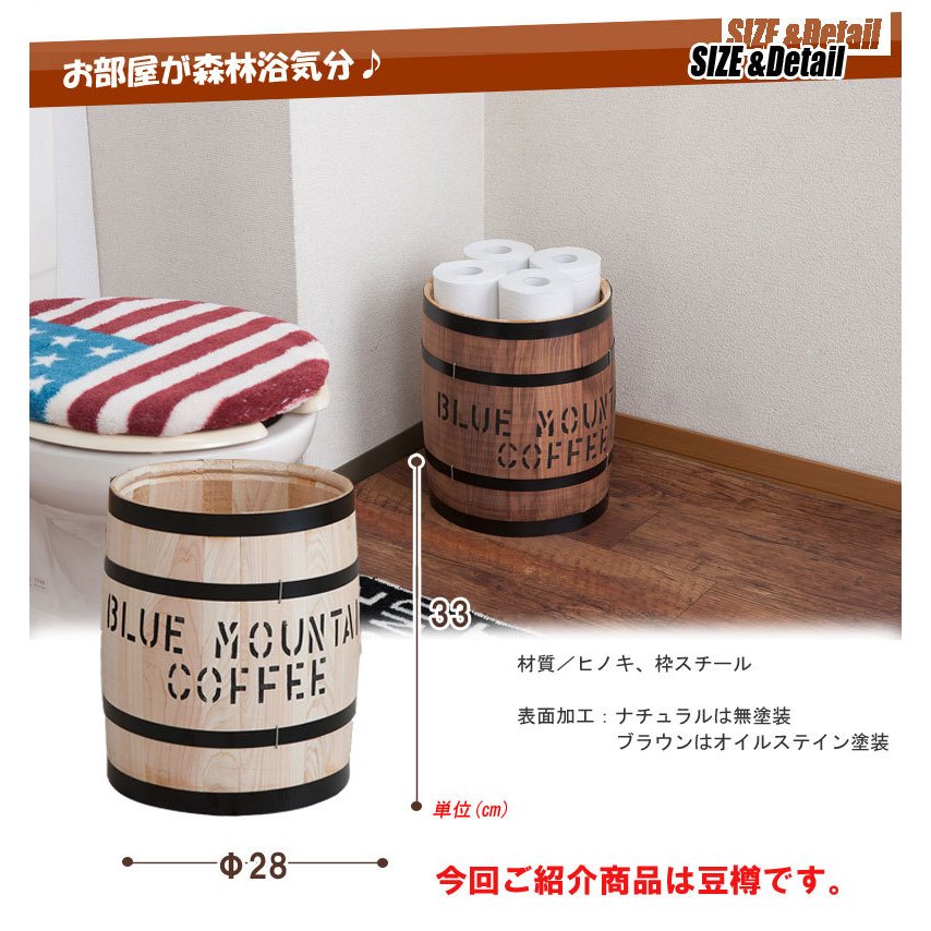 収納ケース 収納箱 おしゃれ たる タル 木樽 プランター ウッド 木製