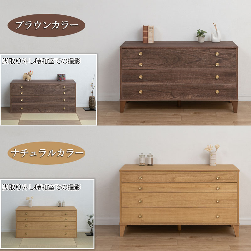 桐 引き出し 箪笥 衣装 ケース チェスト ４段 収納 和風 着物 衣類 木製 ht-soukiri4.jpg