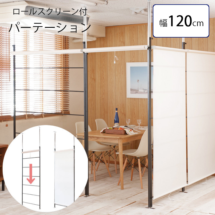 パーテーション 間仕切り Amazon｜Kokorona パーテーション 間仕切り 6連 カバー