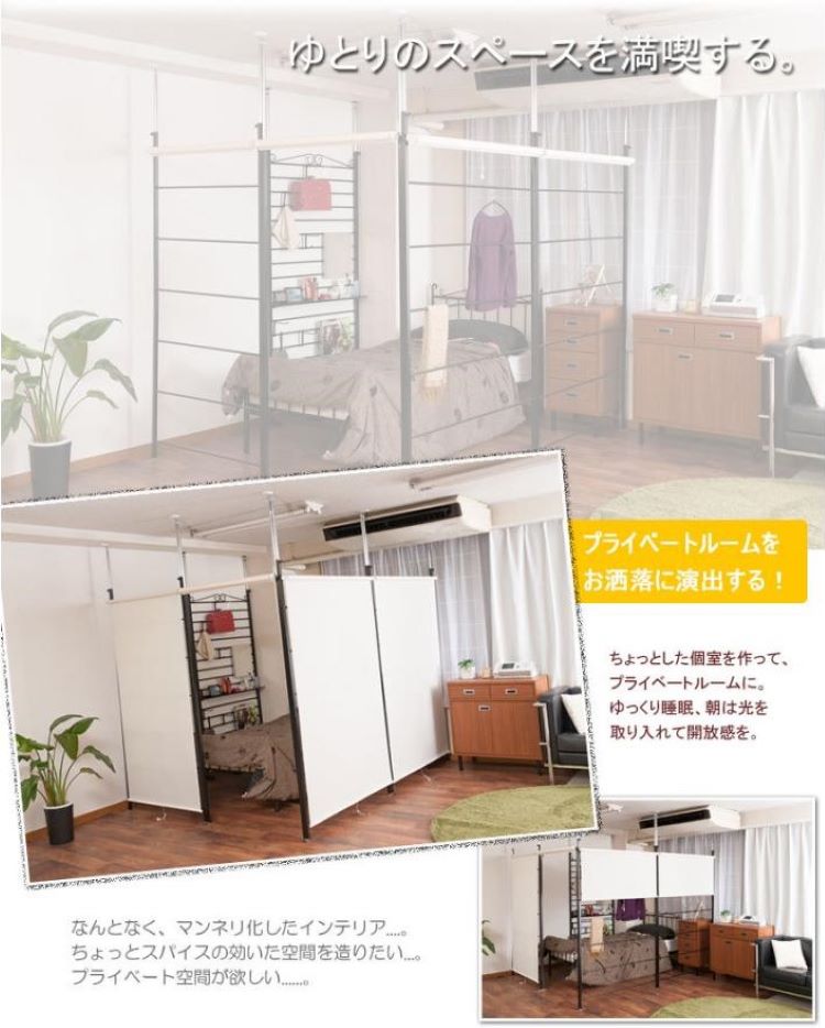 パーテーション パーティション つっぱり 棚 間仕切り 衝立 幅90cm