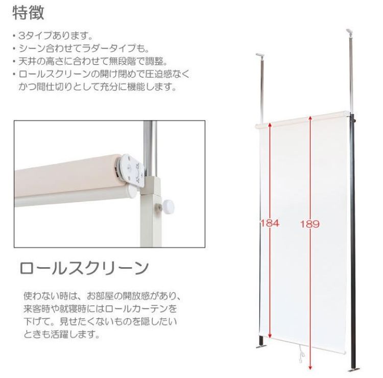 パーテーション パーティション つっぱり 棚 間仕切り 衝立 幅90cm