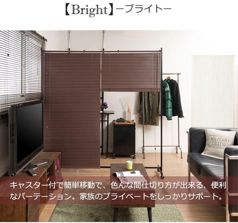 木製 3面 パーティション ブラインド型 間仕切り インテリア jp-lb3na_00a.jpg