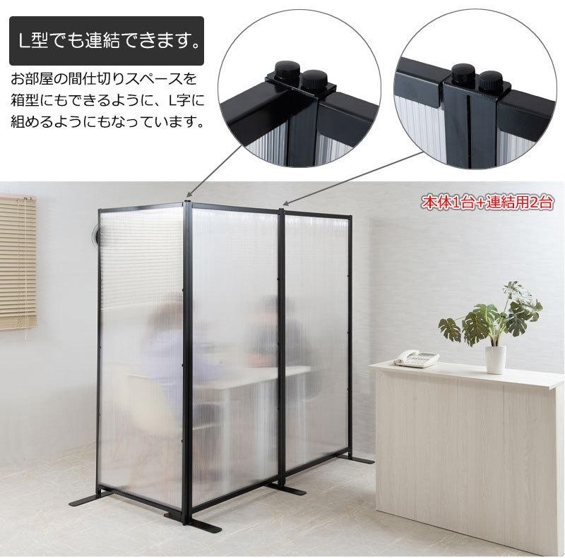 Qoo10] パーテーション おしゃれ オフィス 間仕