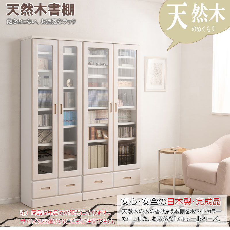 昭和レトロ　三越家具　木製本棚　飾り棚　キャビネット　ガラス扉 skyke-0019_1.jpg