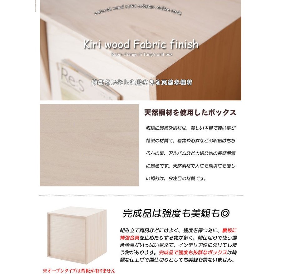 収納棚 キューブBOX スクエア おしゃれ リビング収納