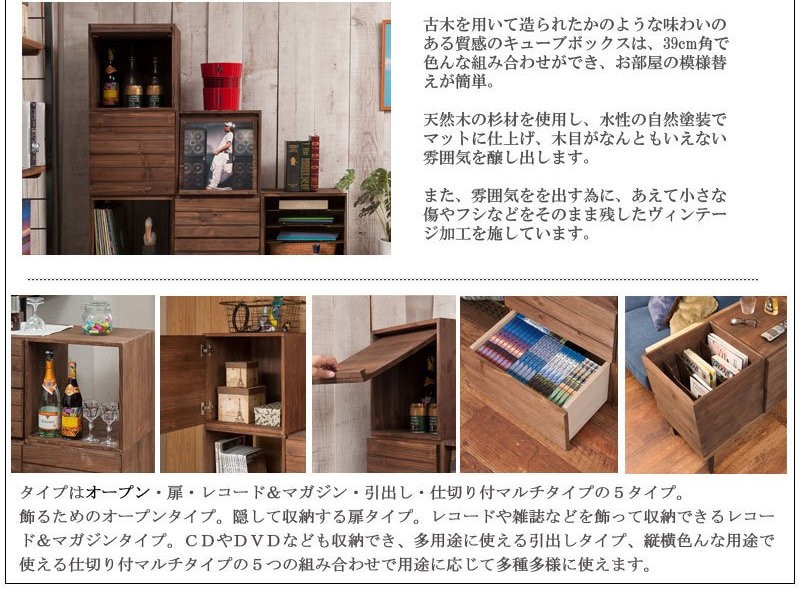 スクエアキャビネット　キューブボックス キャビネット 木製 おしゃれ 収納 北欧 完成品 キューブBOX